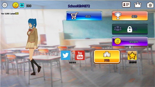 樱花校园模拟器1.039.73最新版