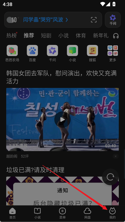 uc浏览器谷歌版