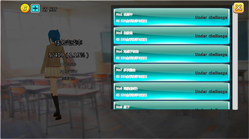 樱花校园模拟器1.039.73最新版