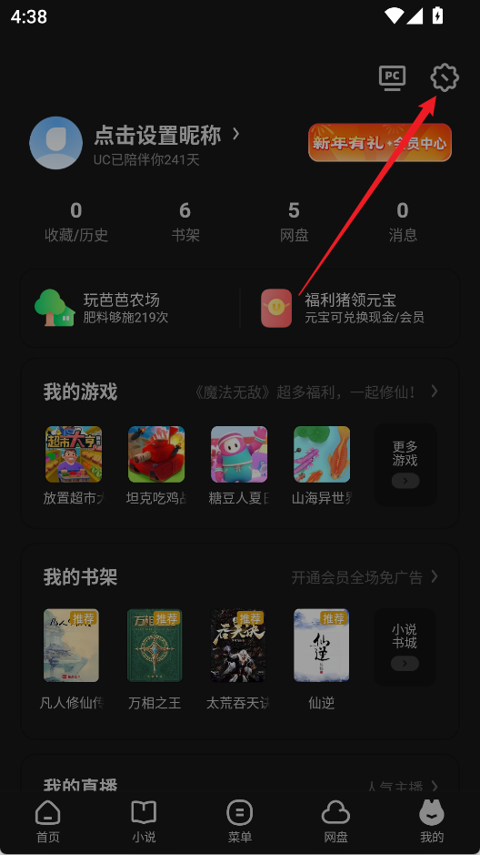 uc浏览器谷歌版