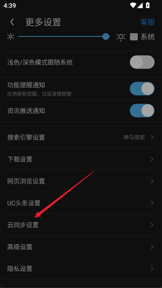 uc浏览器谷歌版