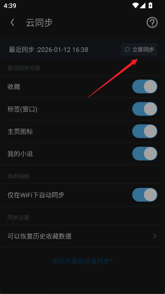 uc浏览器谷歌版