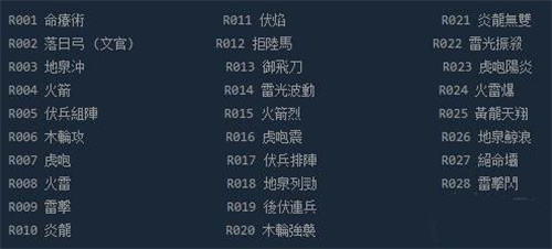 三国群英传2单机版