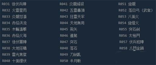 三国群英传2单机版