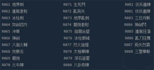 三国群英传2单机版