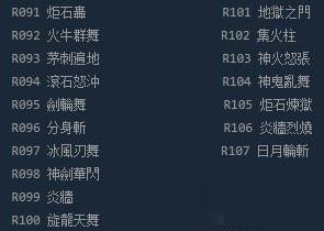 三国群英传2单机版