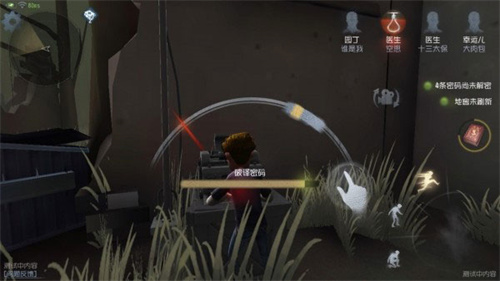 第五人格OPPO渠道服