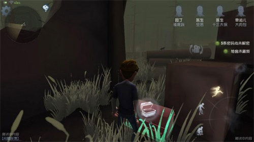 第五人格OPPO渠道服