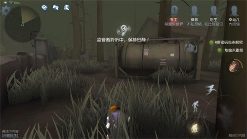 第五人格OPPO渠道服