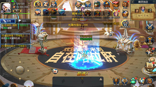 阿拉德之怒95版本