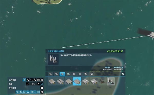 都市天际线截图1