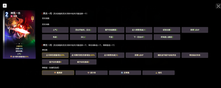 卡厄思梦境流血卡牌有哪些 流血卡牌一览