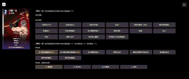 卡厄思梦境流血卡牌有哪些 流血卡牌一览