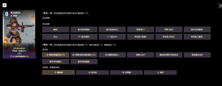 卡厄思梦境流血卡牌有哪些 流血卡牌一览