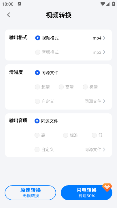口袋视频转换器