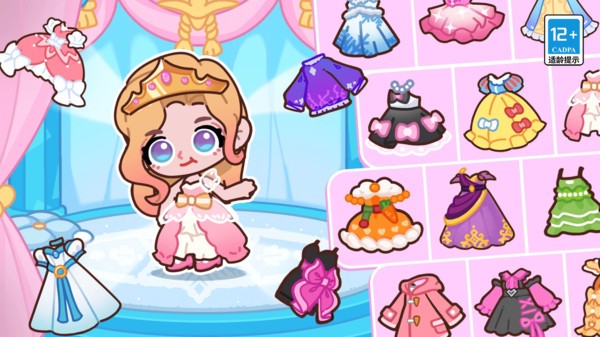 艾拉世界小镇生活截图1