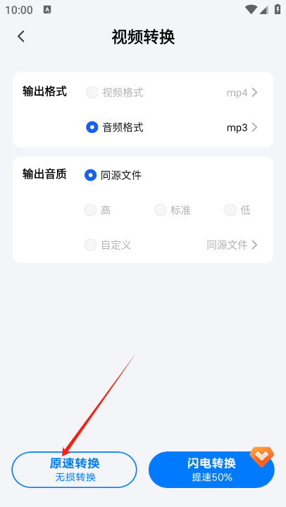 口袋视频转换器