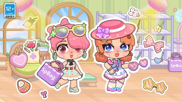 艾拉世界小镇生活截图2