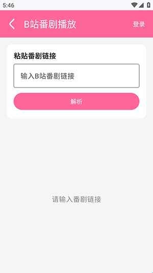 小喵Player开源版截图4