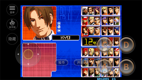 拳皇2002风云再起手机版