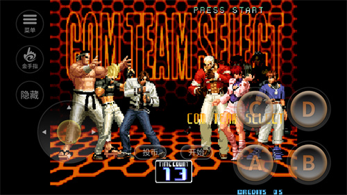 拳皇2002风云再起手机版