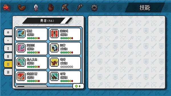 像素冒险世界截图3