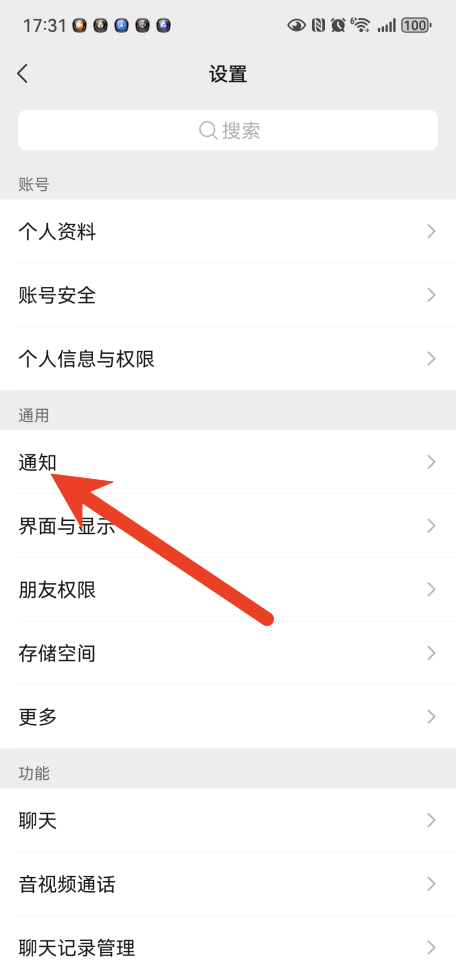 微信怎么群删好友 微信群删好友方法