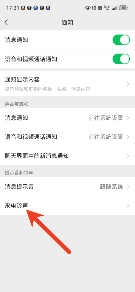微信怎么群删好友 微信群删好友方法