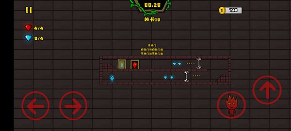 森林冰火人双人版截图1