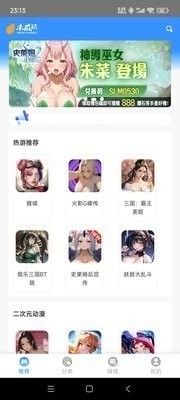 木瓜玩游戏免费版截图1