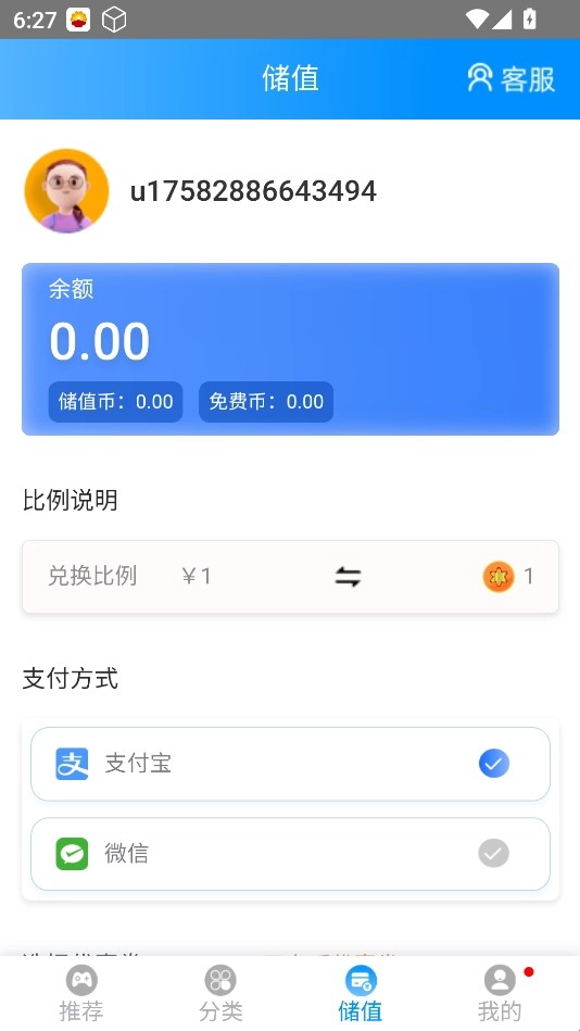 木瓜玩游戏免费版截图3