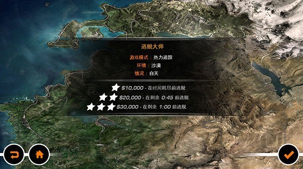 极品飞车14重制版