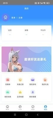 木瓜玩游戏免费版截图4