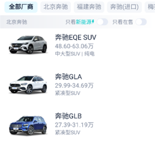 汽车之家怎么看分期方案