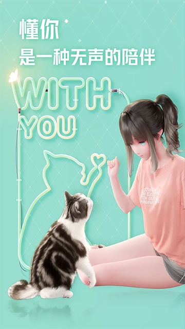 人工桌面鹿鸣版截图1