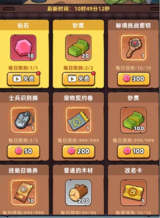 生存33天狗牌怎么获取 狗牌获取攻略