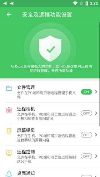 AirDroid