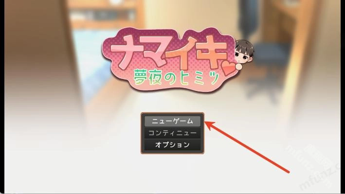 正太做梦模拟器汉化版