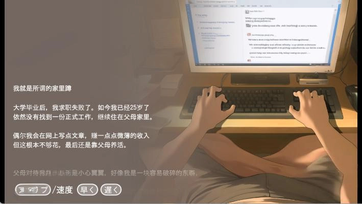 正太做梦模拟器汉化版