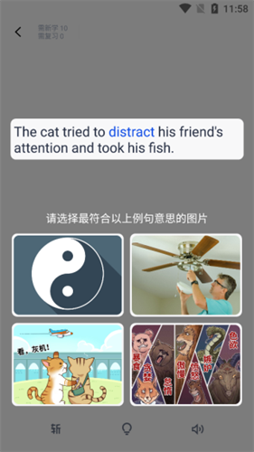 六级估分器百词斩新版