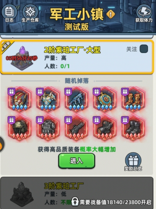 生存33天指挥官装备怎么获取 指挥官装备获取方法