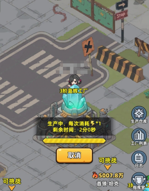 生存33天指挥官装备怎么获取 指挥官装备获取方法