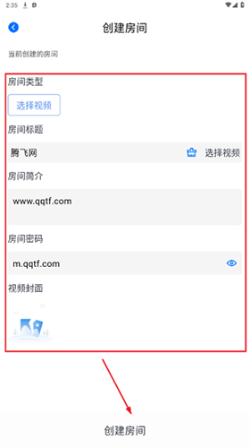 三号动漫官方版