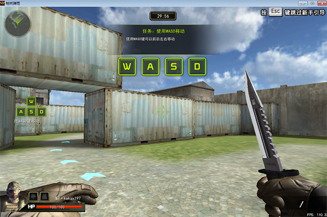 枪林弹雨中吃鸡