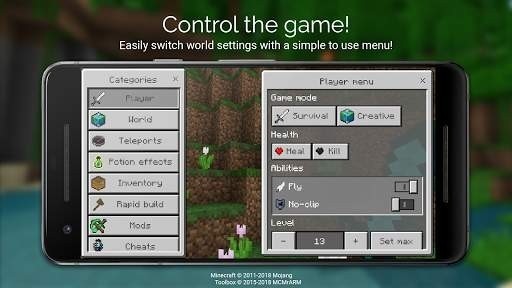 toolbox网易版截图1