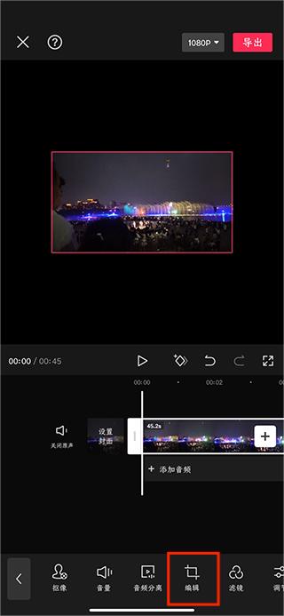 剪映怎么查看剪映社区公约