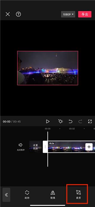 剪映怎么查看剪映社区公约