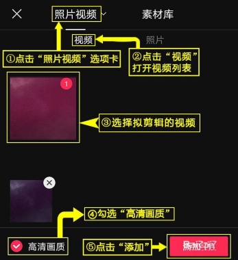 剪映艺术字体怎么打出来的