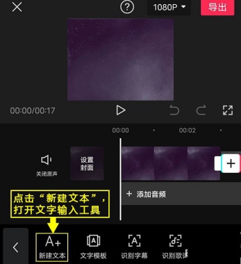 剪映艺术字体怎么打出来的