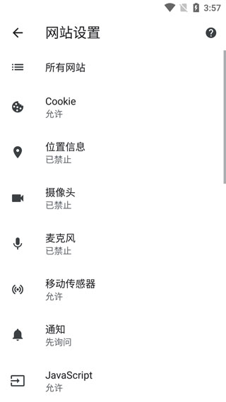 google浏览器